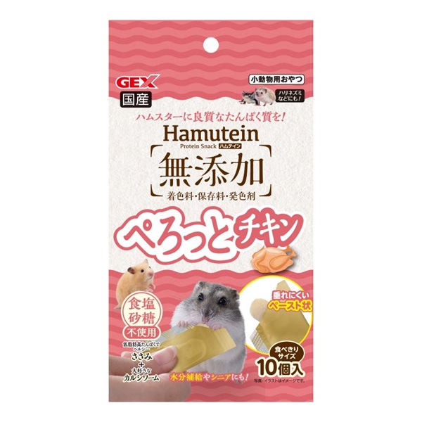 ジェックス ハムテイン ぺろっとチキン 2.5g×10個