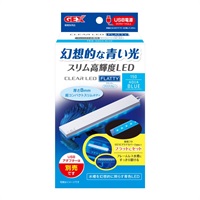 ◆ジェックス クリアLED フラッティ150 アクアブルー