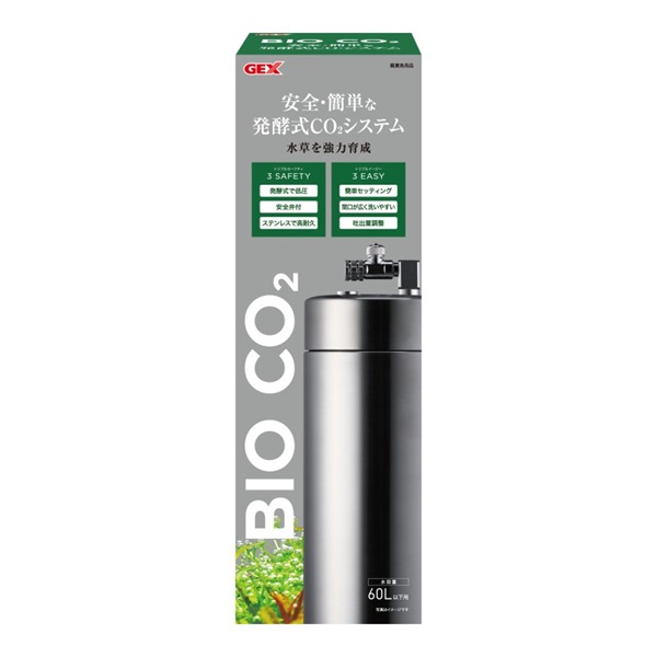 ジェックス BIO CO2