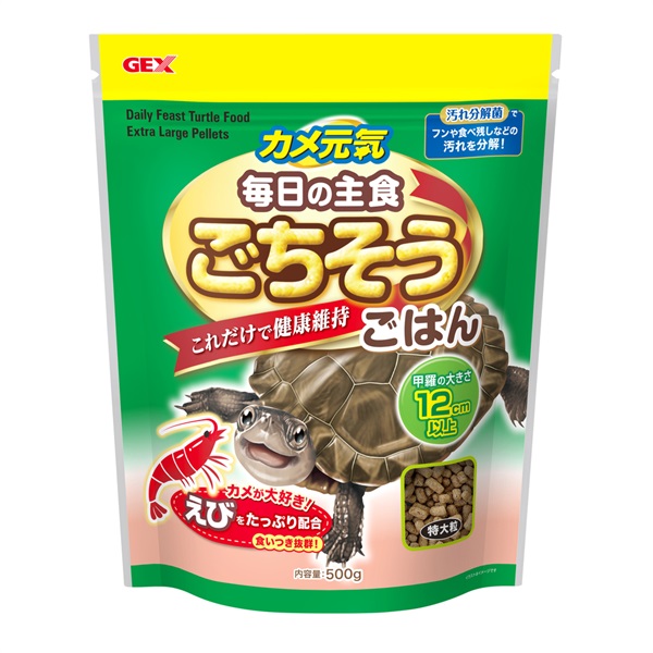 GEX カメ元気 ごちそうごはん 特大粒 500ｇ(特大粒 500ｇ)