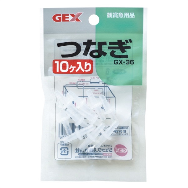 ジェックス GX-36 つなぎ 10個入(つなぎ)
