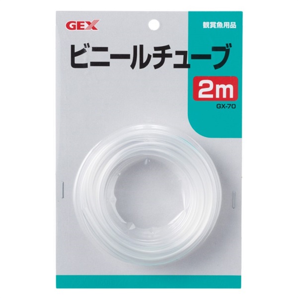 ジェックス GX-70ビニールチューブ 2m