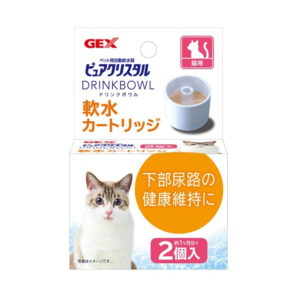 ジェックス ピュアクリスタル ドリンクボウル 軟水カートリッジ 猫用 2個