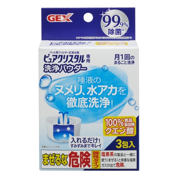 ジェックス ピュアクリスタル 洗浄パウダー 20g×3(洗浄パウダー)