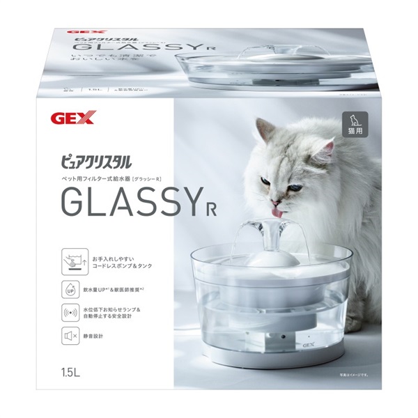 ◆ジェックス ピュアクリスタル グラッシーR 猫用 1.5L白