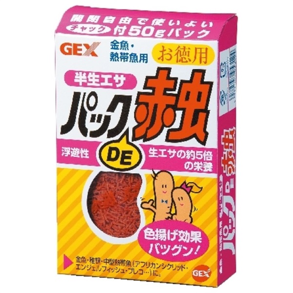 ジェックス パックDE赤虫 （半生エサ）お徳用 50g
