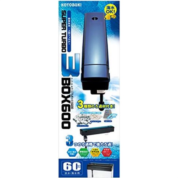 寿工芸 KOTOBUKI トリプルボックス600(トリプルボックス600)