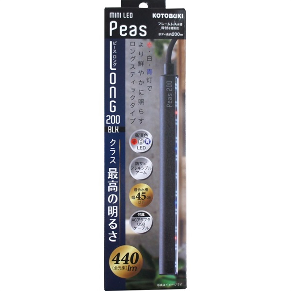 寿工芸 KOTOBUKI ミニLED ピースロング200 ブラック(ブラック)