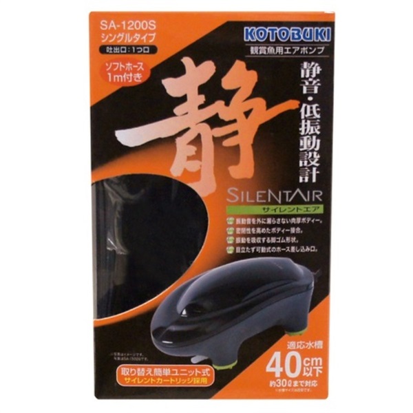 寿工芸 KOTOBUKI サイレントエア SA-1200S