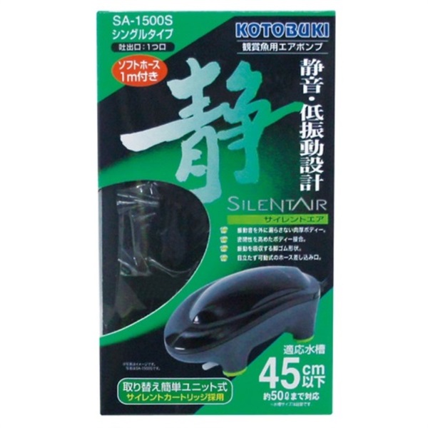 寿工芸 KOTOBUKI サイレントエア SA-1500S(サイレントエア)