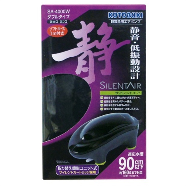 寿工芸 KOTOBUKI サイレントエア SA-4000W