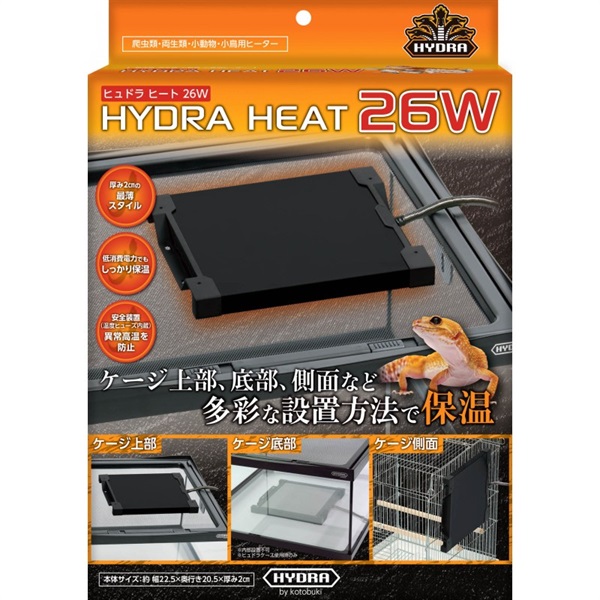 寿工芸 KOTOBUKI ヒュドラヒート 26W