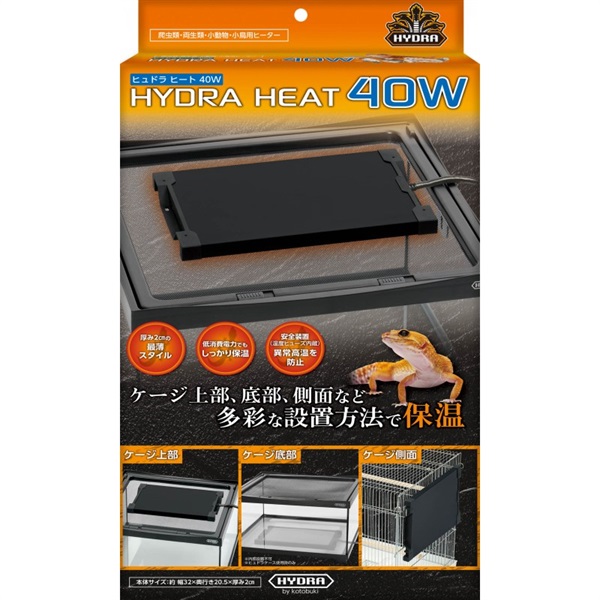 寿工芸 KOTOBUKI ヒュドラヒート 40W(ヒュドラヒート 40W)