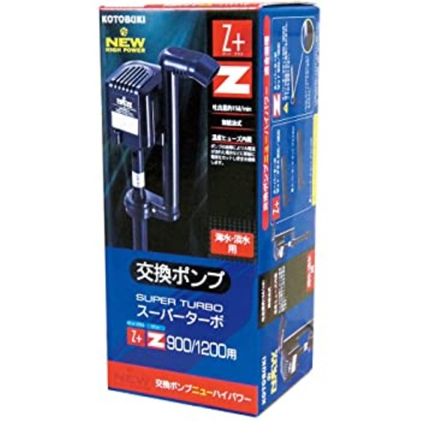 寿工芸 KOTOBUKI 交換ポンプ ニューハイパワー(交換ポンプ ニューハイパワー)