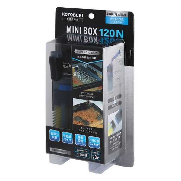 寿工芸 KOTOBUKI ミニボックス120N
