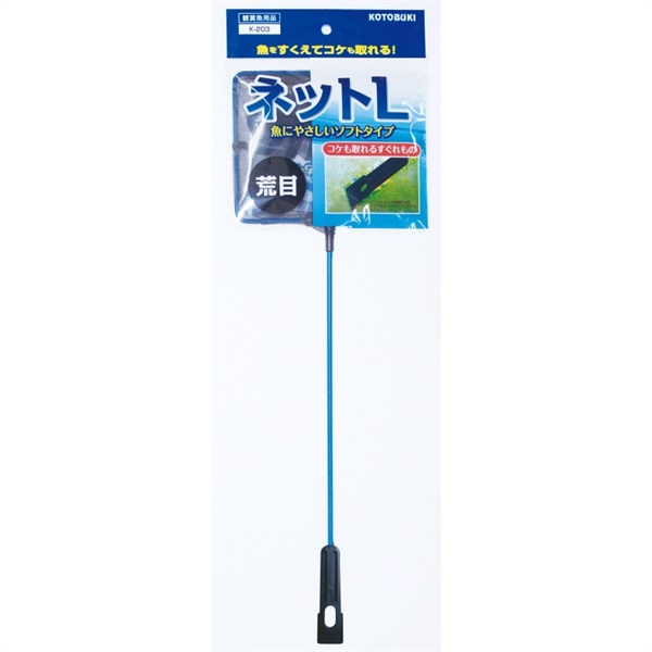 寿工芸 KOTOBUKI K-203 ネットL荒目 コケ取り付