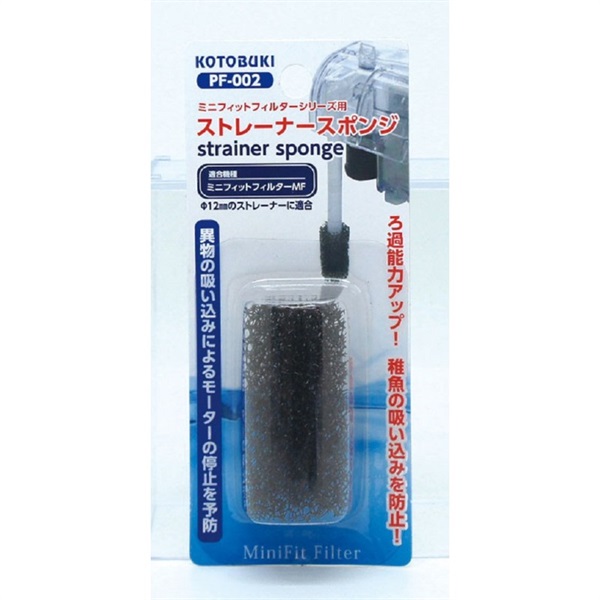 寿工芸 KOTOBUKI PF-002 ストレーナースポンジ