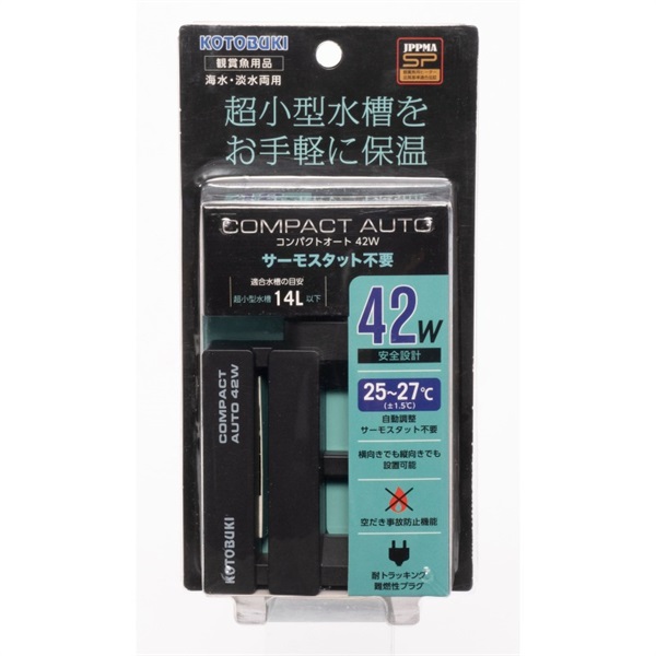 寿工芸 KOTOBUKI コンパクトオート 42W