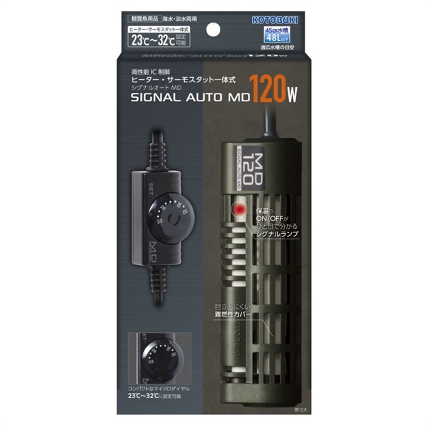 寿工芸 KOTOBUKI シグナルオートMD 120W(シグナルオートMD 120W)