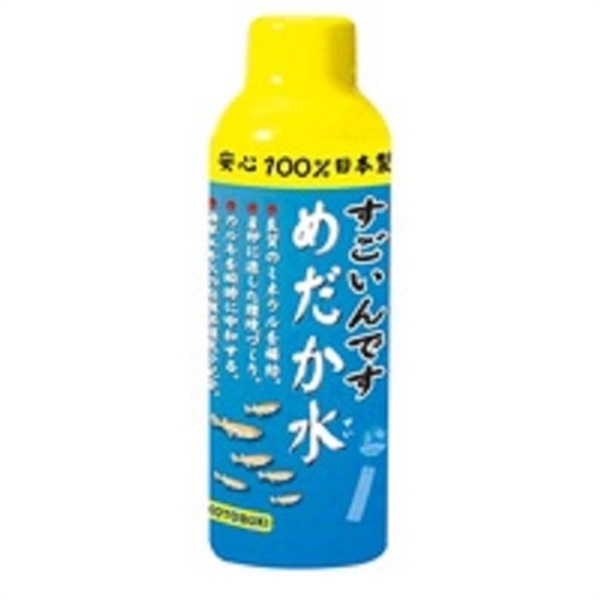 寿工芸 KOTOBUKI すごいんです めだか水150ml(めだか)