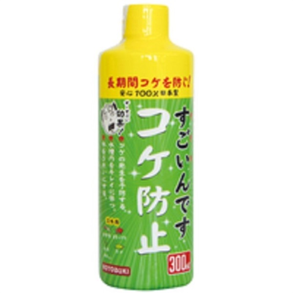 寿工芸 KOTOBUKI すごいんです コケ防止 300ml