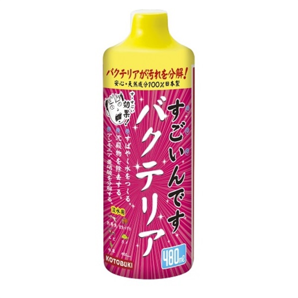 寿工芸 KOTOBUKI すごいんです バクテリア 480ml
