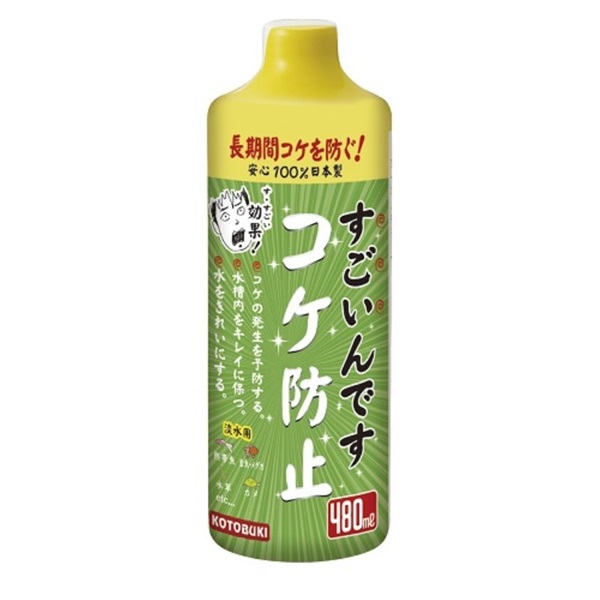 寿工芸 KOTOBUKI すごいんです コケ防止 480ml