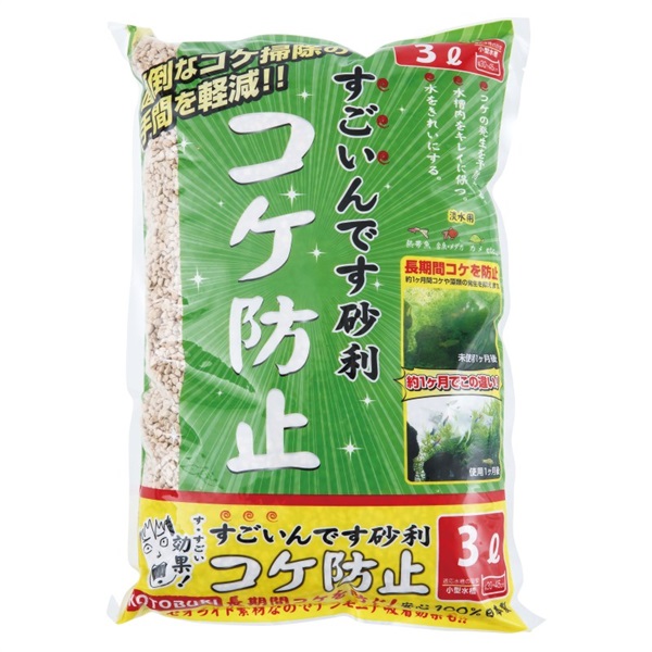 寿工芸 KOTOBUKI すごいんです砂利 コケ防止3L(コケ防止)
