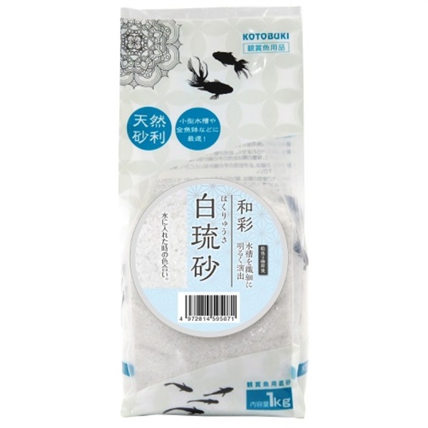 寿工芸 KOTOBUKI 和彩 白琉砂 1kg