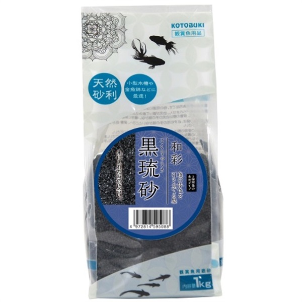 寿工芸 KOTOBUKI 和彩 黒琉砂 1kg