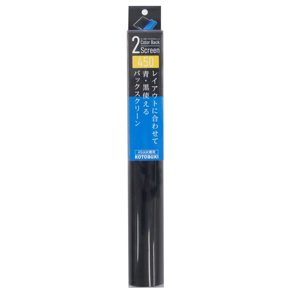 寿工芸 KOTOBUKI 2カラーバックスクリーン450(スクリーン450)