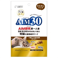 ◆マルカン（サンライズ） AIM30 11歳以上の室内猫用 腎臓の健康ケア おためしパック 80g