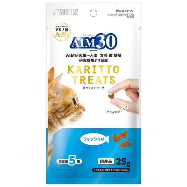 ◆マルカン（サンライズ） AIM30 カリッとトリーツ フィッシュ味 5g×5袋