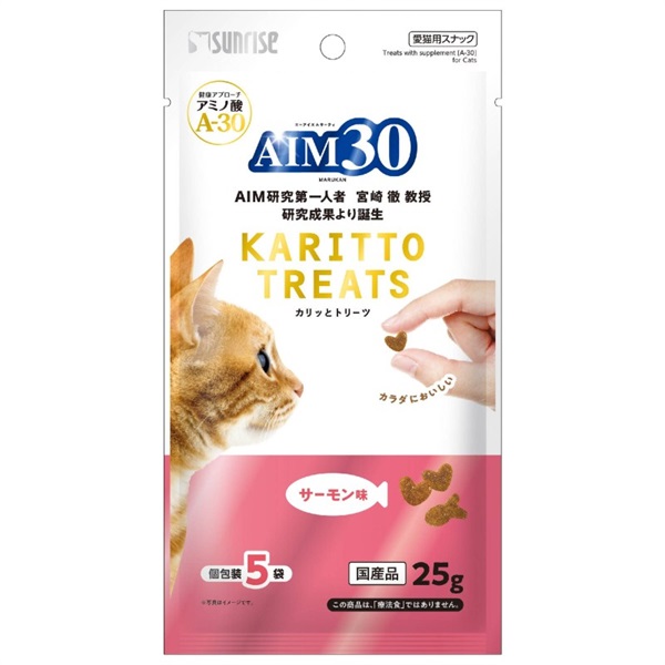 ◆マルカン（サンライズ） AIM30 カリッとトリーツ サーモン味 5g×5袋