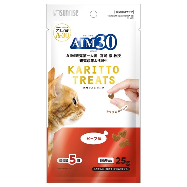 ◆マルカン（サンライズ） AIM30 カリッとトリーツ ビーフ味 5g×5袋