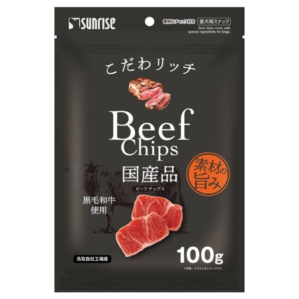 マルカン こだわリッチ ビーフチップス 100g(ビーフチップス)