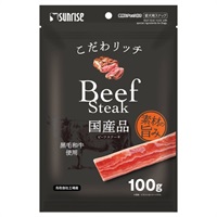 マルカン こだわリッチ ビーフステーキ 100g