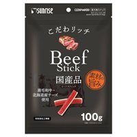 マルカン こだわリッチ ビーフスティック 100g