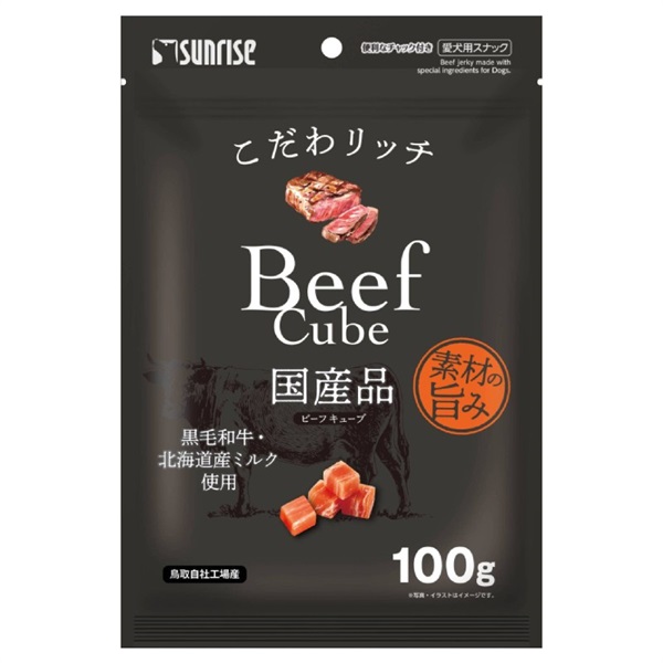 マルカン こだわリッチ ビーフキューブ 100g