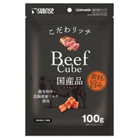 マルカン こだわリッチ ビーフキューブ 100g