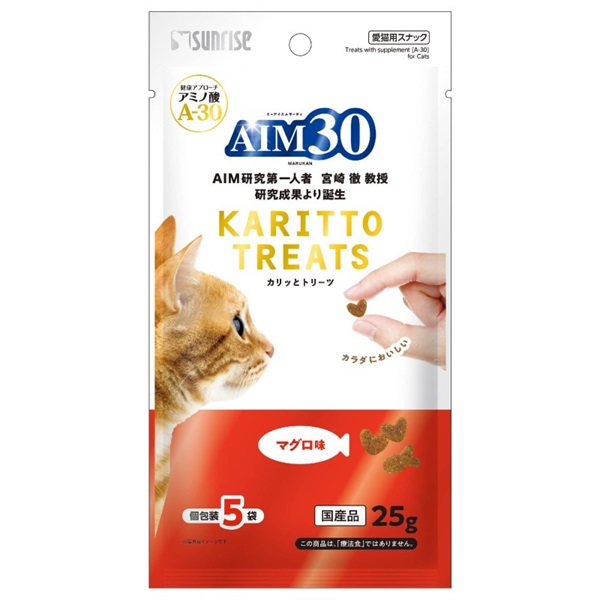 ◆マルカン（サンライズ） AIM30 カリッとトリーツ マグロ味 5g×5袋