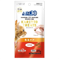 ◆マルカン（サンライズ） AIM30 カリッとトリーツ マグロ味 毛玉ケア 5g×5袋