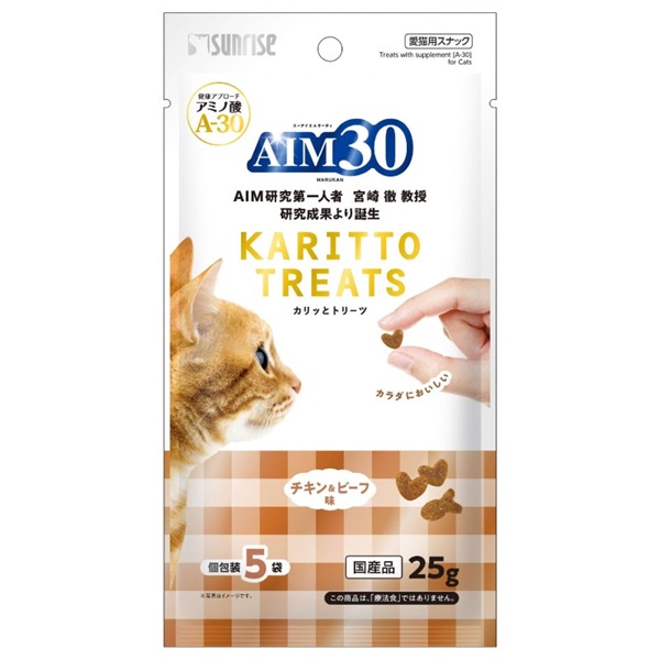 ◆マルカン（サンライズ） AIM30 カリッとトリーツ チキン＆ビーフ味 5g×5袋