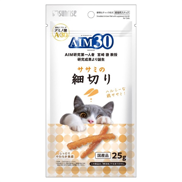 マルカン（サンライズ） AIM30 ササミの細切り 25g(ササミの細切り)