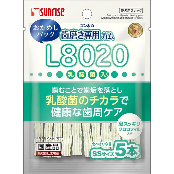 マルカン サンライズ  ゴン太の歯磨き専用ガムSSサイズ L8020乳酸菌入り クロロフィル入り おためしパック 5本