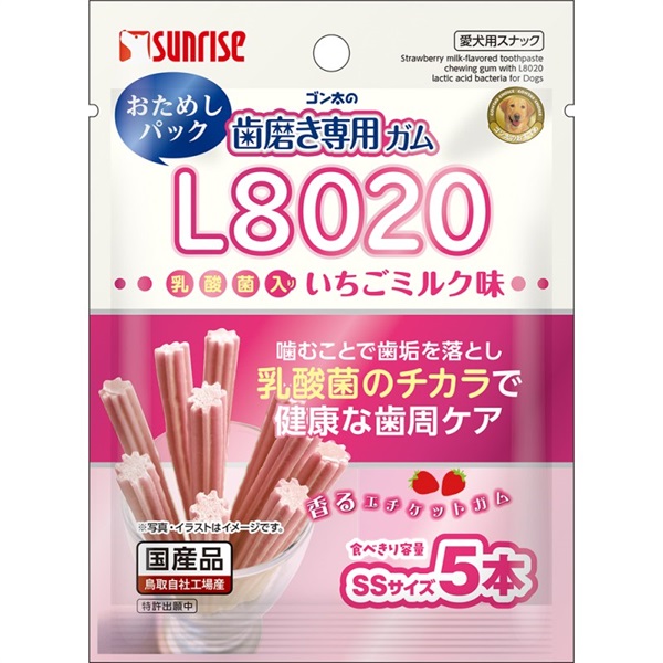 マルカン サンライズ  ゴン太の歯磨き専用ガムSSサイズ いちごミルク味 クロロフィル入り おためしパック 5本(SSサイズ いちごミルク味)