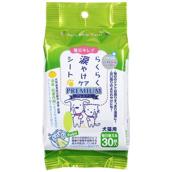 スーパーキャット らくらく 涙やけケアシート プレミアム 30枚(涙やけケアシート)