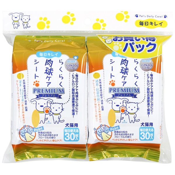 スーパーキャット らくらく 肉球ケアシート 30枚×2P(肉球ケアシート)