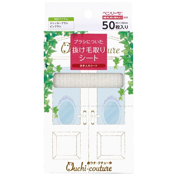 スーパーキャット おウチクチュール お手入れシート 50枚入(お手入れシート)