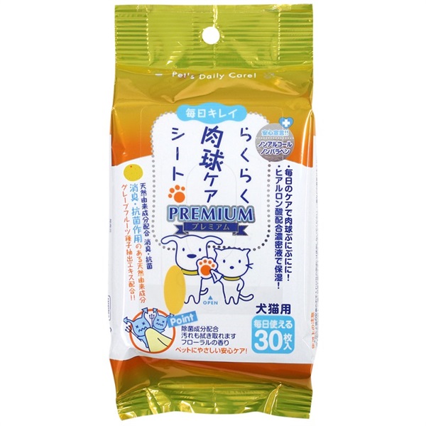 スーパーキャット らくらく 肉球シート プレミアム 30枚